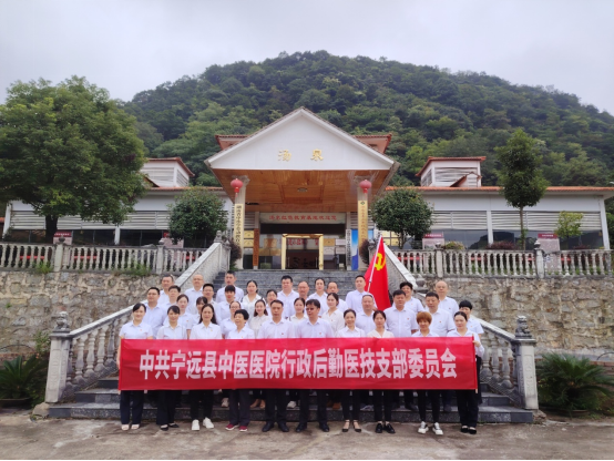 寧遠縣中醫醫院：參觀紅色教育基地 重溫革命情懷